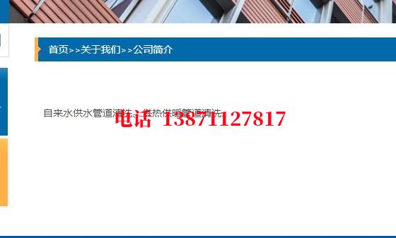 张家口管道长距离内部清洗石油管道清洗油垢